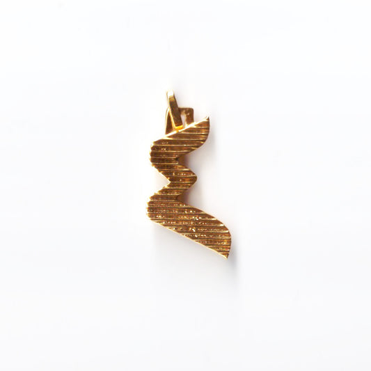 ARBAA Pendant