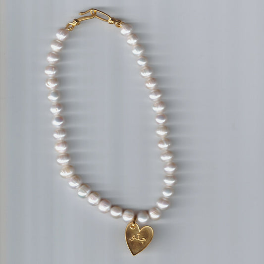 Jeddo On Pearls